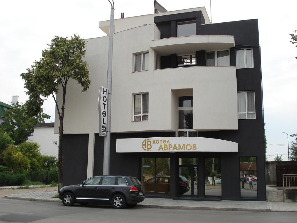 Family Hotel Avramov Widyń Zewnętrze zdjęcie